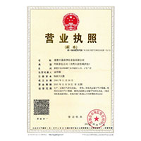 操逼详情>
                                      
                                        <span>营业执照</span>
                                    </a> 
                                    
                                </li>
                                
                                                                
		<li>
                                    <a href=